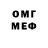 Героин VHQ ARTEM UAHASOV