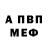 МЕФ VHQ Mr. Illuzionist_
