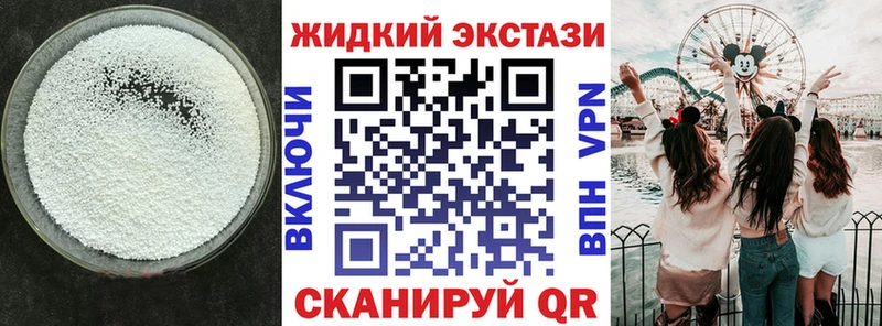 БУТИРАТ бутандиол Ижевск