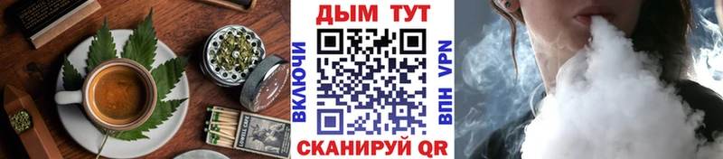мега вход  Ижевск  Еда ТГК марихуана 