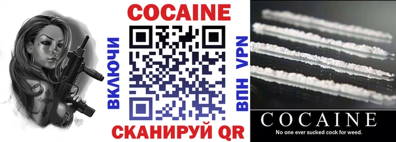 Cocaine FishScale  Ижевск 