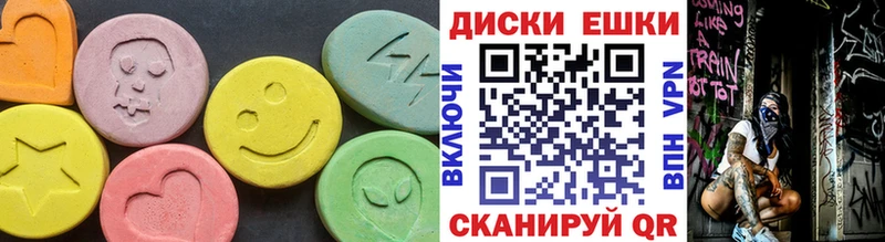 Экстази louis Vuitton  купить наркоту  Ижевск 
