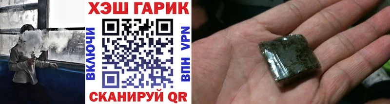 Гашиш VHQ  где можно купить наркотик  Ижевск 