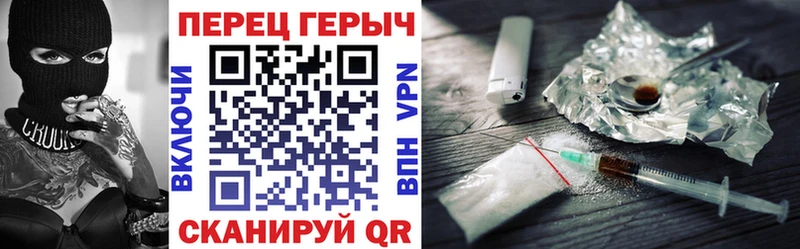 Героин гречка Ижевск