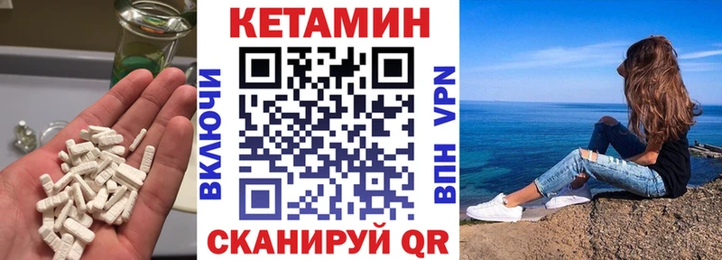 КЕТАМИН VHQ  Ижевск 