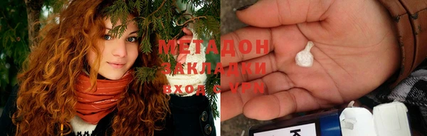 марки lsd Белокуриха