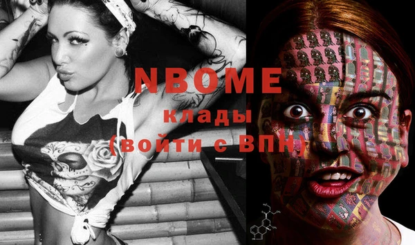 метадон Белоозёрский