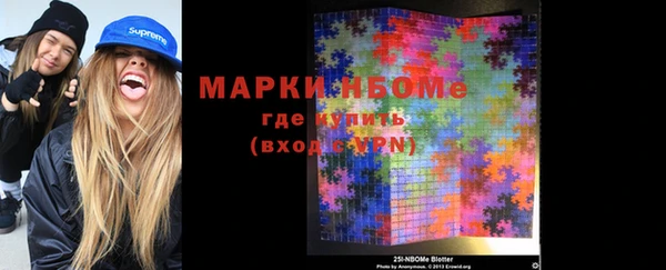 марки lsd Белокуриха