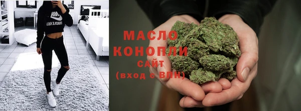 марки lsd Белокуриха