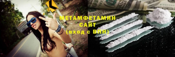марки lsd Белокуриха