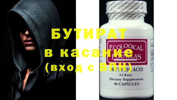 метадон Белоозёрский