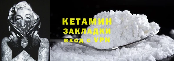метадон Белоозёрский