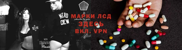 марки lsd Белокуриха