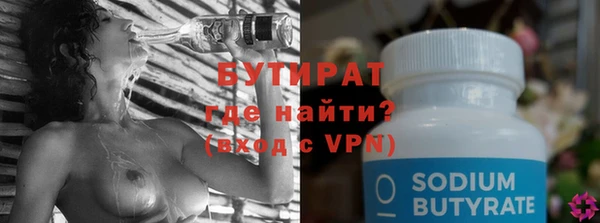 метадон Белоозёрский