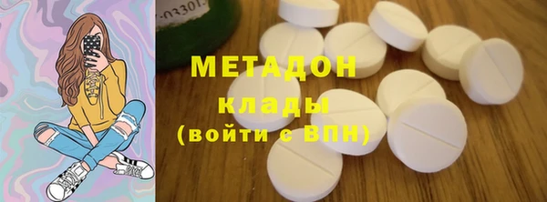 метадон Белоозёрский