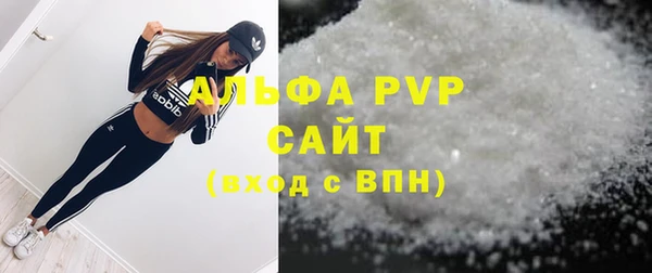 Альфа ПВП Беломорск