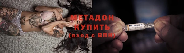 метадон Белоозёрский