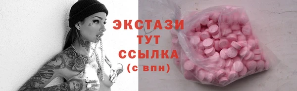 марки lsd Белокуриха