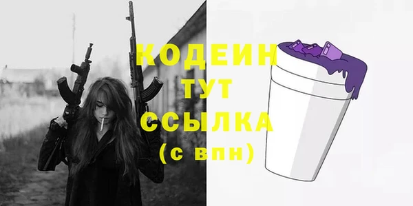 марки lsd Белокуриха