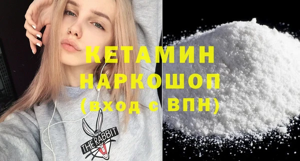 метадон Белоозёрский