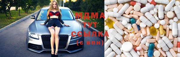 метадон Белоозёрский