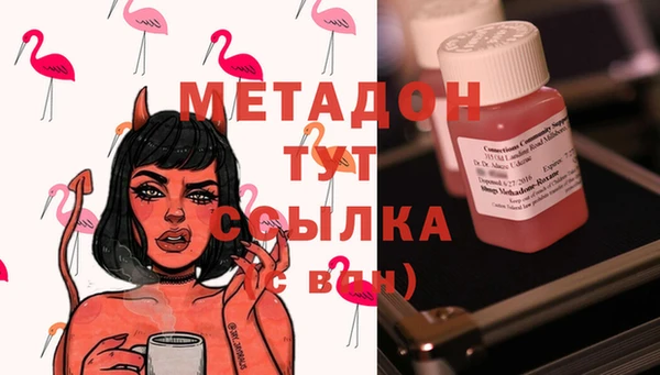 марки lsd Белокуриха