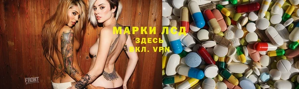 марки lsd Белокуриха