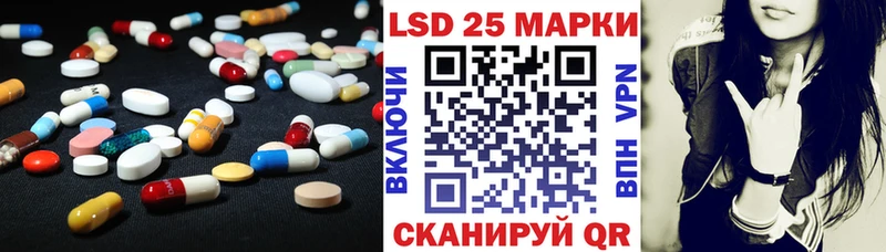 ЛСД экстази ecstasy  MEGA сайт  Ижевск 
