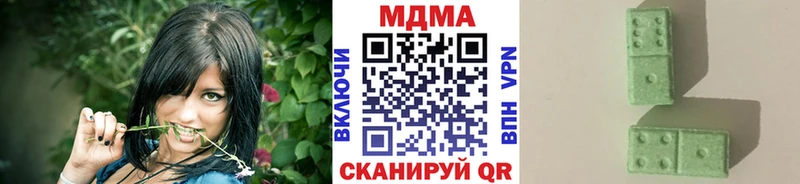 МДМА crystal  наркошоп  Ижевск 