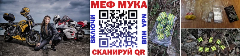 ОМГ ОМГ   Ижевск  Мефедрон VHQ 