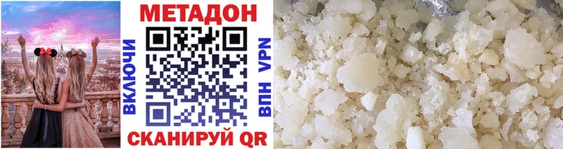 МЕТАДОН мёд  Ижевск 