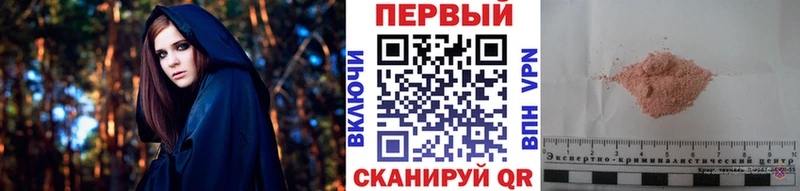 МЕТАМФЕТАМИН витя  купить наркоту  Ижевск 