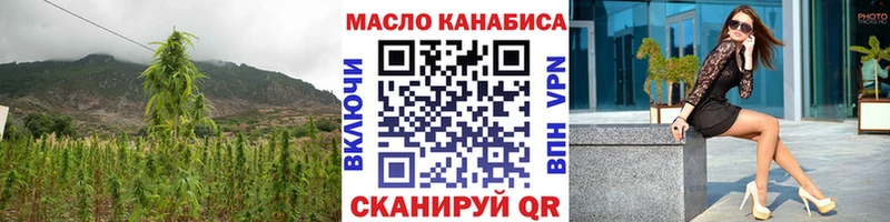 Дистиллят ТГК THC oil блэк спрут зеркало Ижевск