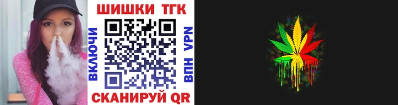 Конопля Ganja Ижевск